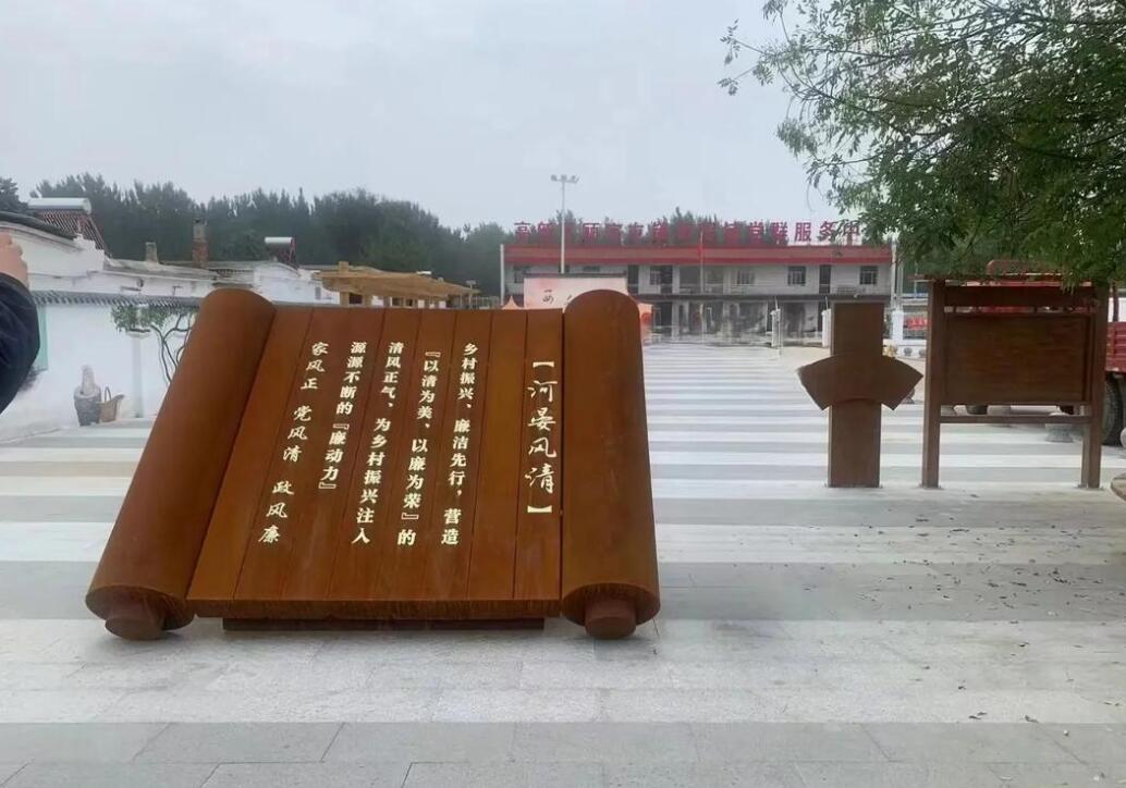 丛台耐候钢板标识牌
